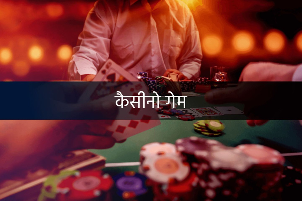 सट्टा मटका टिप्स और ट्रिक्स
